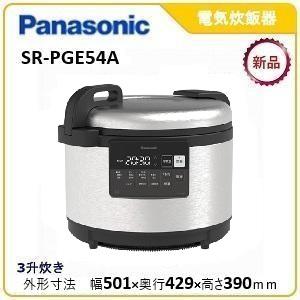 パナソニック炊飯器3合炊き（DIY、工具）のおすすめ人気商品一覧 通販
