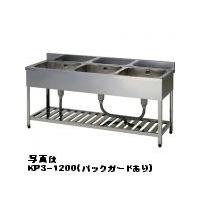 3槽シンク 1200のおすすめ人気商品一覧 通販 - Yahoo!ショッピング