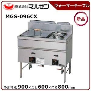 マルゼン(厨房機器) 業務用スープジャーの商品一覧|調理 マルゼン(厨房機器) 業務用スープジャーの商品一覧|調理