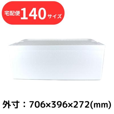 発泡スチロール箱通販.com - 宅配140サイズ｜Yahoo!ショッピング