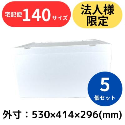 発泡スチロール箱通販.com - 宅配140サイズ｜Yahoo!ショッピング