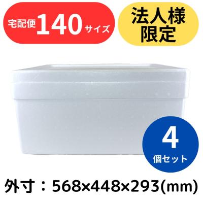 発泡スチロール箱通販.com - 宅配140サイズ｜Yahoo!ショッピング