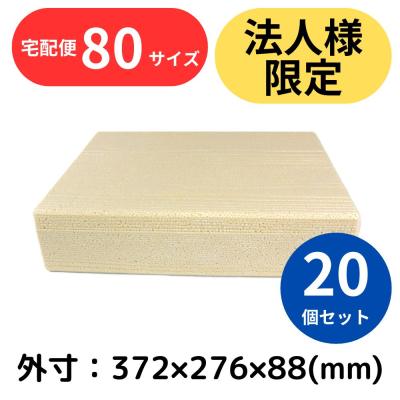 発泡スチロール箱通販.com - 宅配80サイズ｜Yahoo!ショッピング