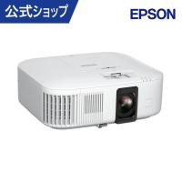 プロジェクター ホームプロジェクター エプソン EH-TW6250 EH-TW6250H 家庭用 ホームシアター | エプソン公式 ヤフー店