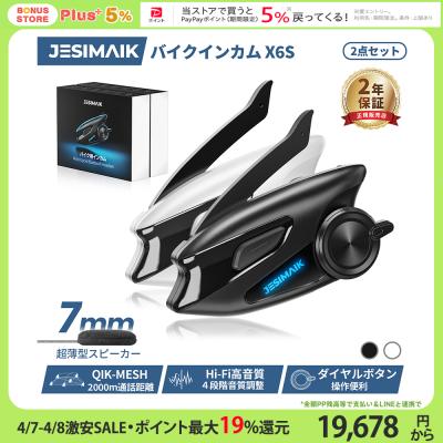 jesimaik x6s（バイク用電子機器類）｜バイク | 車、バイク、自転車 の