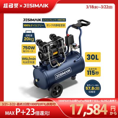 JESIMAIK Yahoo!ショッピング店 - エアコンプレッサー｜Yahoo!ショッピング