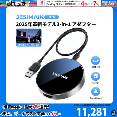 JESIMAIK Yahoo!ショッピング店 - CarPlay AIBox｜Yahoo!ショッピング