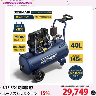 ガソリンエンジン式コンプレッサーのおすすめ人気商品一覧 通販