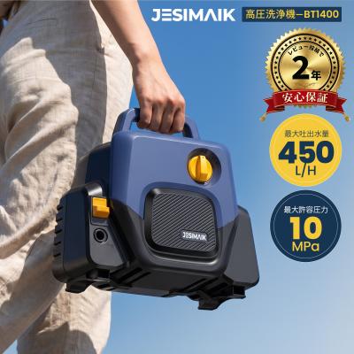 高圧洗浄機（JESIMAIK／家電）の商品一覧 通販 - Yahoo!ショッピング