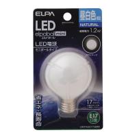 エルパ (ELPA) LED電球G50形 LED電球 照明 E17 1.2W 55lm 昼白色 LDG1N-G-E17-G260 | エアデショップ