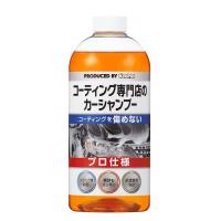 キーパー技研(KeePer技研) コーティング専門店のカーシャンプー 洗車シャンプー 車用 700mL(約15回分) I-01 | エアデショップ