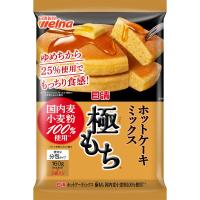日清 ホットケーキミックス極もち 国産小麦粉100% 480g | エアデショップ