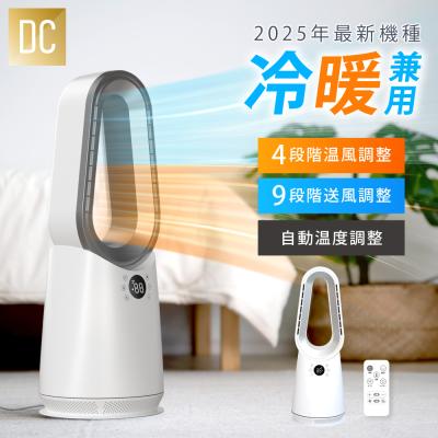 冷風機 羽なしのおすすめ人気ランキングTOP100 - Yahoo!ショッピング