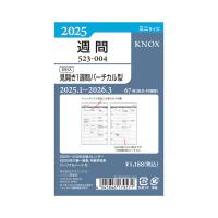 KNOX/ノックス 2024年 システム手帳リフィル ミニサイズ（ミニ6） 見開き1週間 バーチカル型 523-004 | ナガサワ文具センター