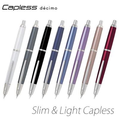 キャップレス デシモ 商品一覧 - ナガサワ文具センター - 売れ筋通販