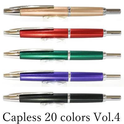 キャップレス デシモ 商品一覧 - ナガサワ文具センター - 売れ筋通販
