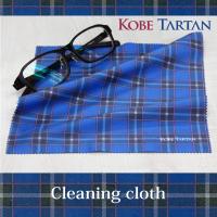 KOBE TARTAN メガネ・万年筆クリーナー （神戸タータン/タータンチェック/眼鏡クロス/めがね拭き） | ナガサワ文具センター