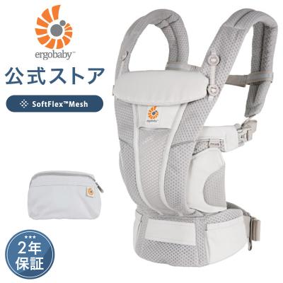 エルゴベビー公式 Yahoo!ショッピング店 - OMNI Breeze(オムニ