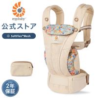 公式 エルゴベビー オムニ ブリーズ ワイルドフラワーベージュ 日本限定色 抱っこ紐 新生児 Ergobaby OMNI Breeze エルゴ ブリーズ 日本正規品 抱っこひも | エルゴベビー公式 Yahoo!ショッピング店