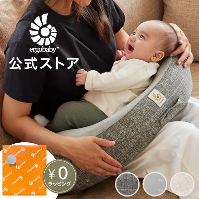 エルゴベビー公式 Yahoo!ショッピング店 - ナチュラルカーブ