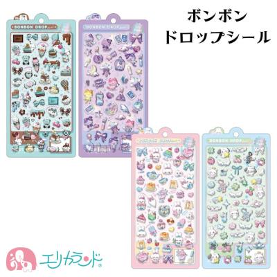 平成シールの商品一覧 通販 - Yahoo!ショッピング