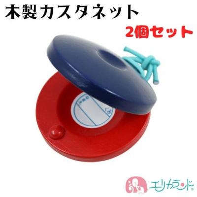 カスタネットと他 カスタネットキットCSK-1/CSK-2 -鈴木楽器製作所 - YouTube