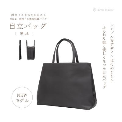お受験服の専門店Ernie&Essie - 婦人・紳士用品｜Yahoo!ショッピング