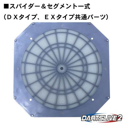 ER SPORTS - ダーツライブ2用マシンパーツ|Yahoo!ショッピング ER SPORTS - ダーツライブ2用マシンパーツ|Yahoo!ショッピング