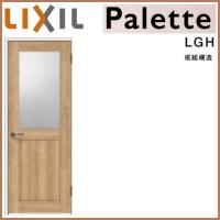 LIXIL ラシッサＤパレット 標準ドア LGH (05520・0620・06520・0720 