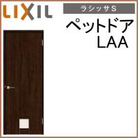 LIXIL補修用部品 ドア・引戸用部品 錠 浴室ドア・引戸：握り玉[D1X82 