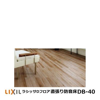 リクシル 床材 ハーモニアス12（内装）｜住宅設備 | DIY、工具 の