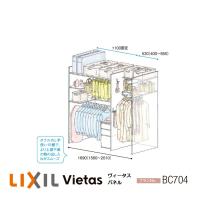 収納 LIXIL 収納 ヴィータスパネル クローゼットタイプ おすすめプラン 