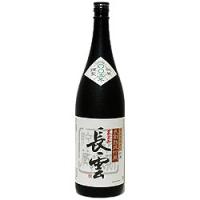 黒糖焼酎 長雲 長期熟成古酒のおすすめ人気商品一覧 通販 - Yahoo