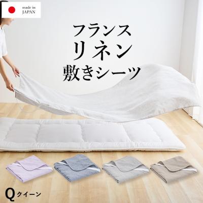 ニチロ ムートン シーツのおすすめ人気商品一覧 通販 - Yahoo!ショッピング