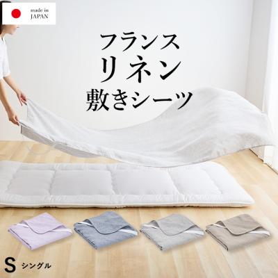 新品未使用！ムートンシーツ ニチロムートン ニチロ ムートン シーツの商品一覧 通販 - Yahoo!ショッピング