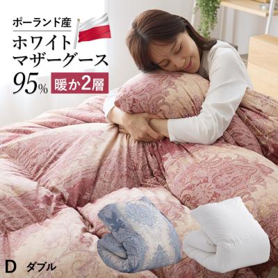 羽毛布団 ダブル ポーランド産ホワイトマザーグース 軽量生地 25883ピンク 羽毛布団 ダブル ポーランド産ホワイトマザーグース 軽量生地 25883