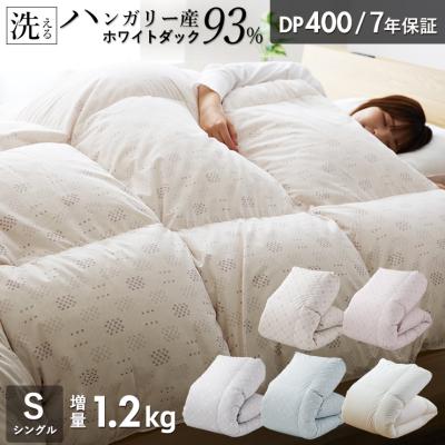 羽毛布団 東洋羽毛（布団、寝具） | 家具、インテリア のおすすめ人気