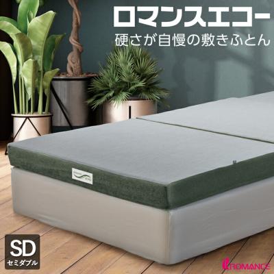 ロマンスエコースーパーハードの商品一覧 通販 - Yahoo!ショッピング