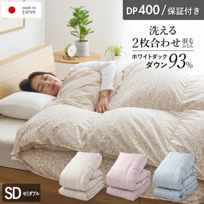 モリリン ダウンケットのおすすめ人気ランキングTOP100 - Yahoo