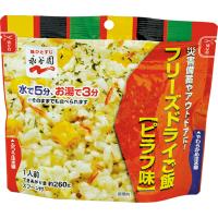 【50食入】永谷園フリーズドライ即席ごはん　ピラフ味 | BOUSAI FARM-防災ファーム