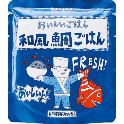 HOZONHOZON おいしいごはん 和風鯛ごはん 単品｜長期保存でも美味しい