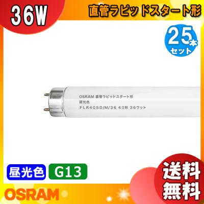 flr40sd/mのおすすめ人気商品一覧 通販 - Yahoo!ショッピング