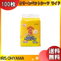 アイリスオーヤマ  クリーンペットシーツ ワイド ES-N100W 100枚 安心の吸収力 SN100W「送料無料」 | イーライン