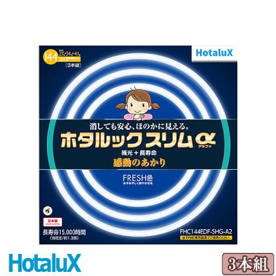 27形 34形 41形スリム蛍光灯（照明、電球） | 家具、インテリア の