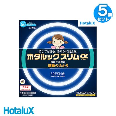 necホタルックスリムαのおすすめ人気商品一覧 通販 - Yahoo!ショッピング