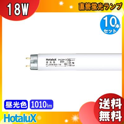 イーライン - 蛍光灯｜Yahoo!ショッピング