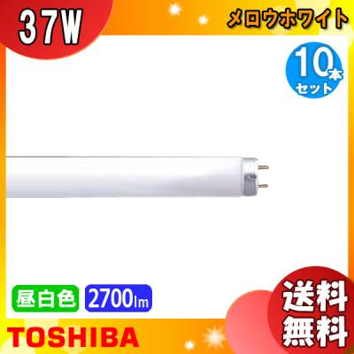 40w蛍光灯 丸（TOSHIBA）のおすすめ人気商品一覧 通販 - Yahoo