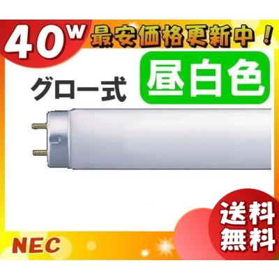 fl40ss（ホタルクス／家具、インテリア用品）の商品一覧 通販 - Yahoo