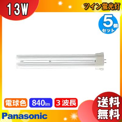 fpl13ex-l（蛍光灯）｜電球｜照明、電球 | 家具、インテリア の商品