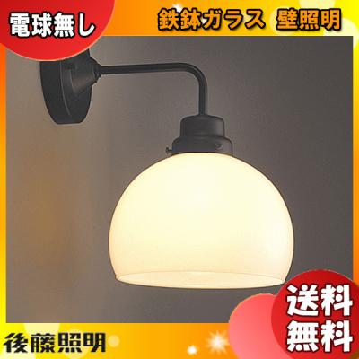 大正ロマン 照明（ブラケットライト、壁掛け灯）｜照明、電球 | 家具